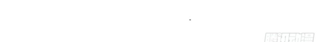 Part-time Yama Chapter 38 Gambar 34