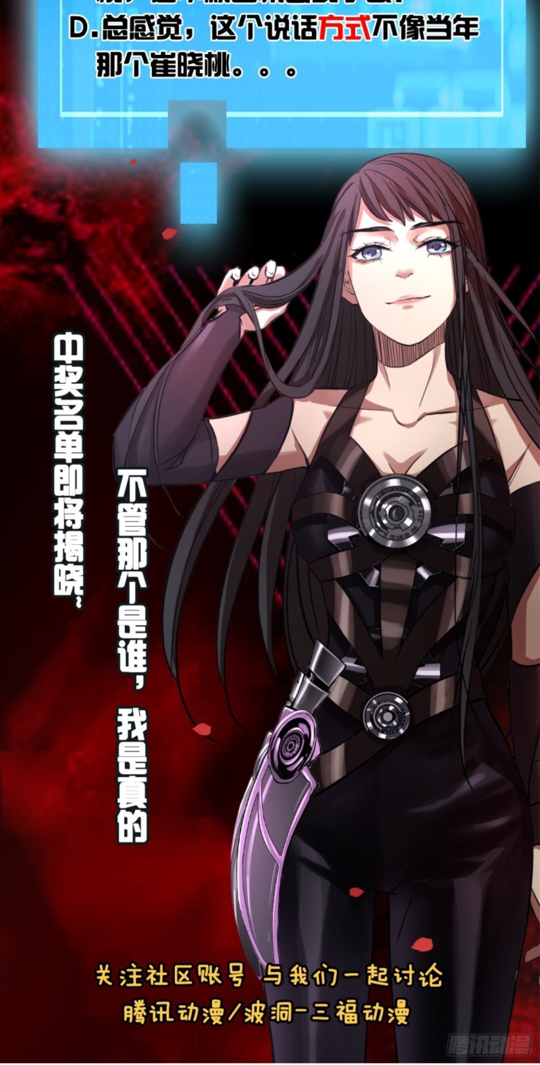 Part-time Yama Chapter 38 Gambar 37