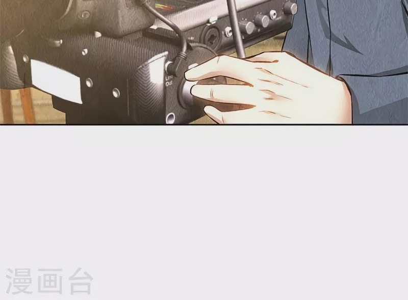 I Was Trash Chapter 143 Gambar 26