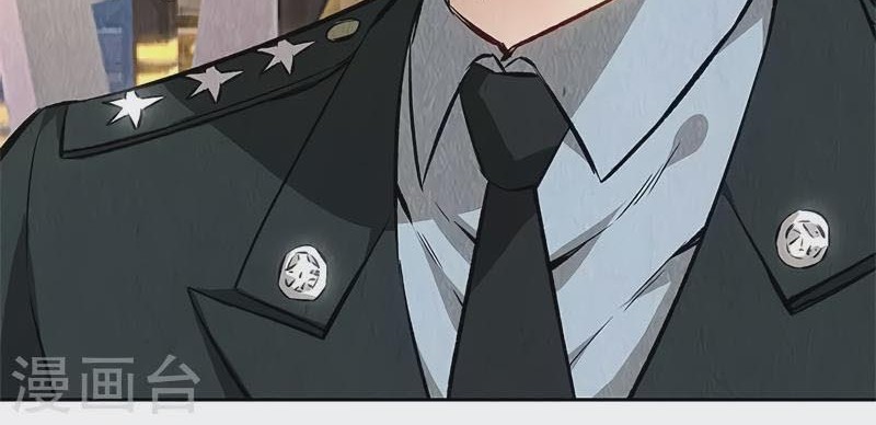 I Was Trash Chapter 143 Gambar 9