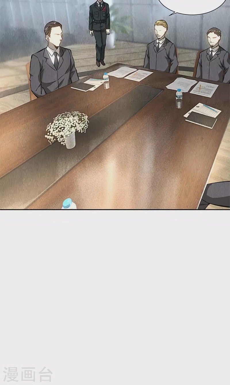 I Was Trash Chapter 143 Gambar 15