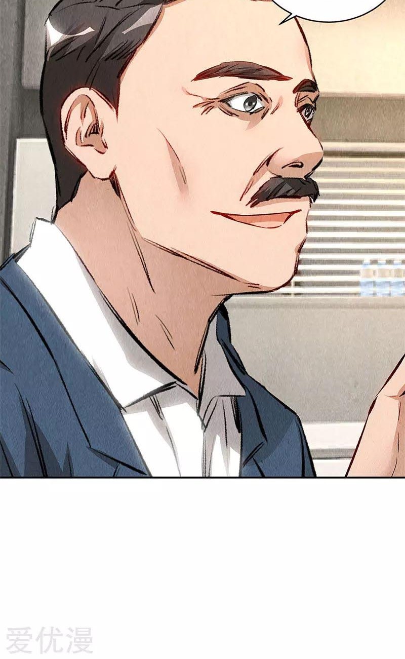I Was Trash Chapter 144 Gambar 22