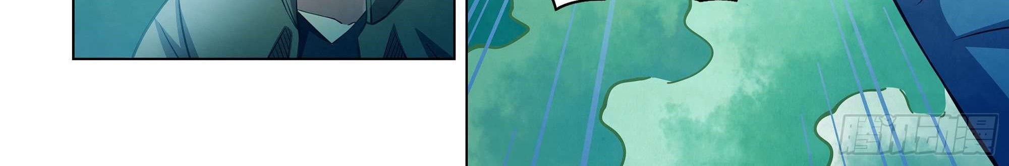 The Last Human Chapter 279 Gambar 5