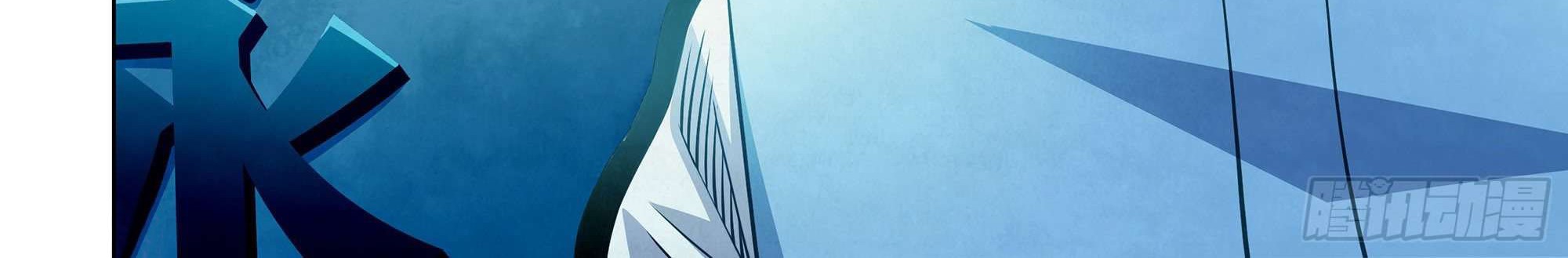 The Last Human Chapter 279 Gambar 9