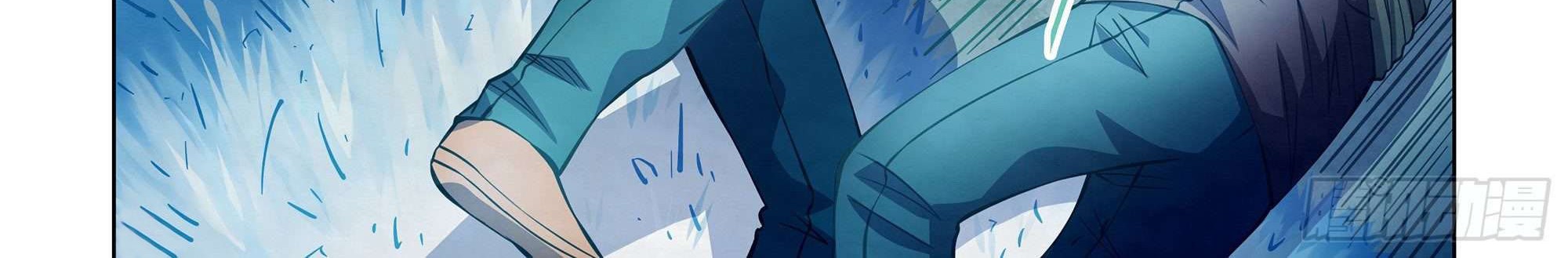 The Last Human Chapter 279 Gambar 13