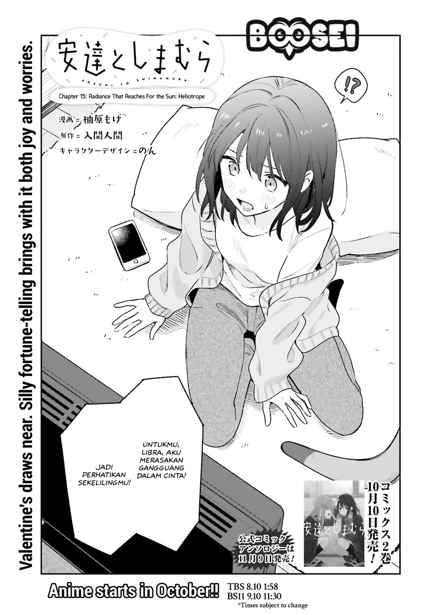 Baca  Adachi to Shimamura (YUZUHARA Moke) Chapter 15 Gambar 2