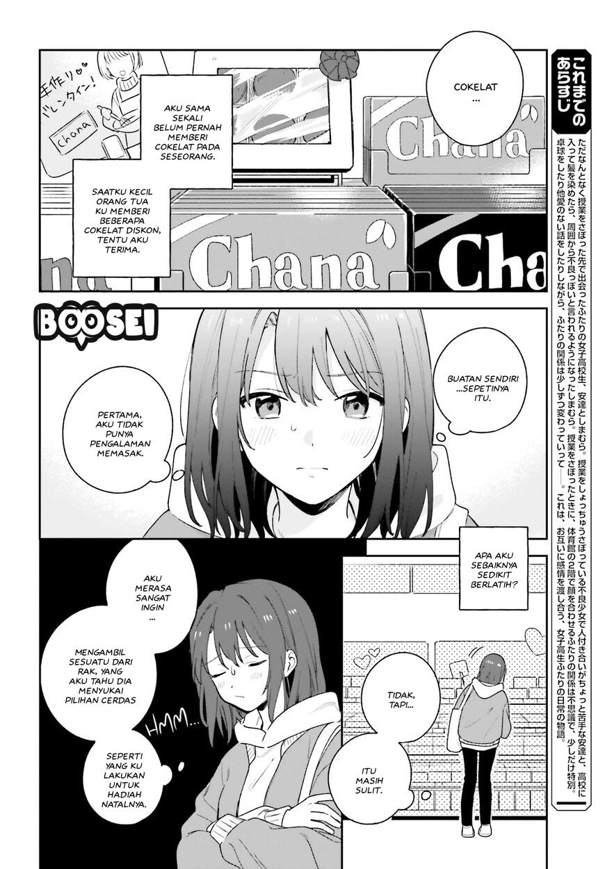 Adachi to Shimamura (YUZUHARA Moke) Chapter 15 Gambar 3