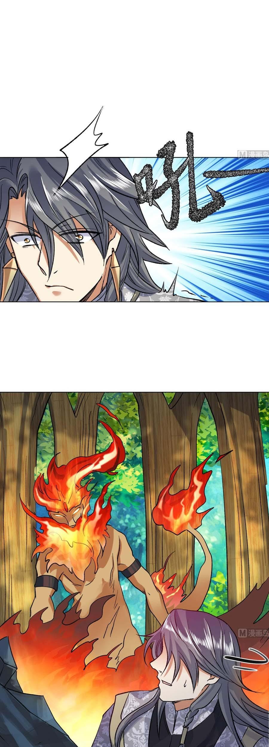 Baca Manhua The Nine Heaven of Martial Arts Chapter 71 Gambar 2