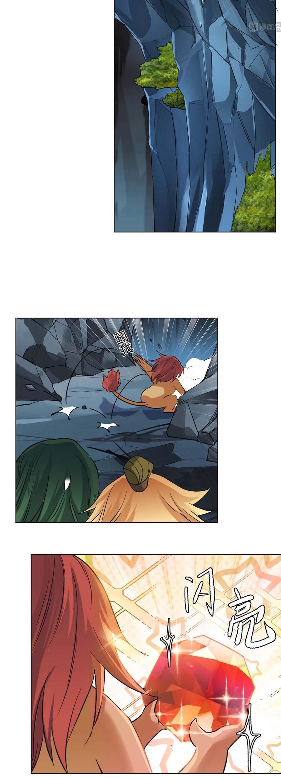 The Nine Heaven of Martial Arts Chapter 71 Gambar 10