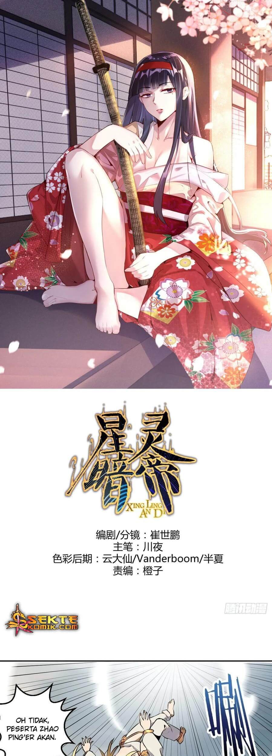 Baca  Dark Star Emperor Chapter 25 Gambar 2