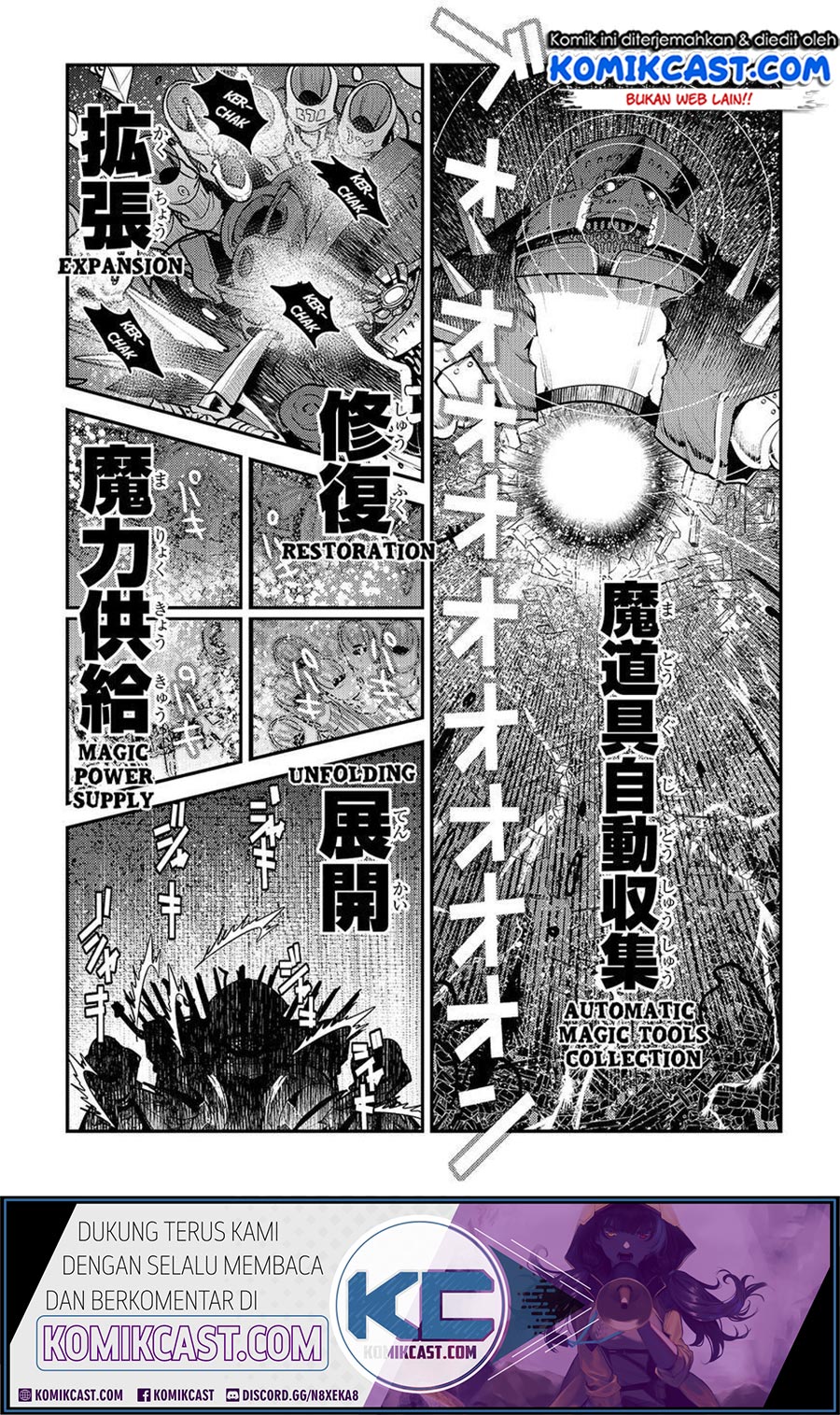 Nozomanu Fushi no Boukensha Chapter 28 Gambar 11