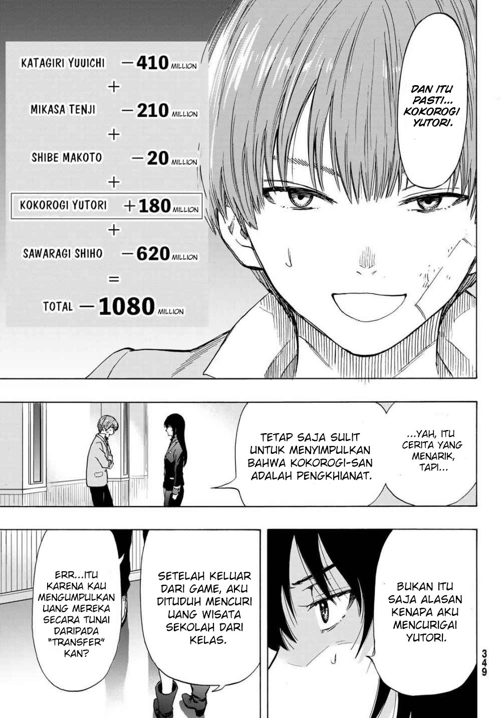 Tomodachi Game Chapter 73 Gambar 12