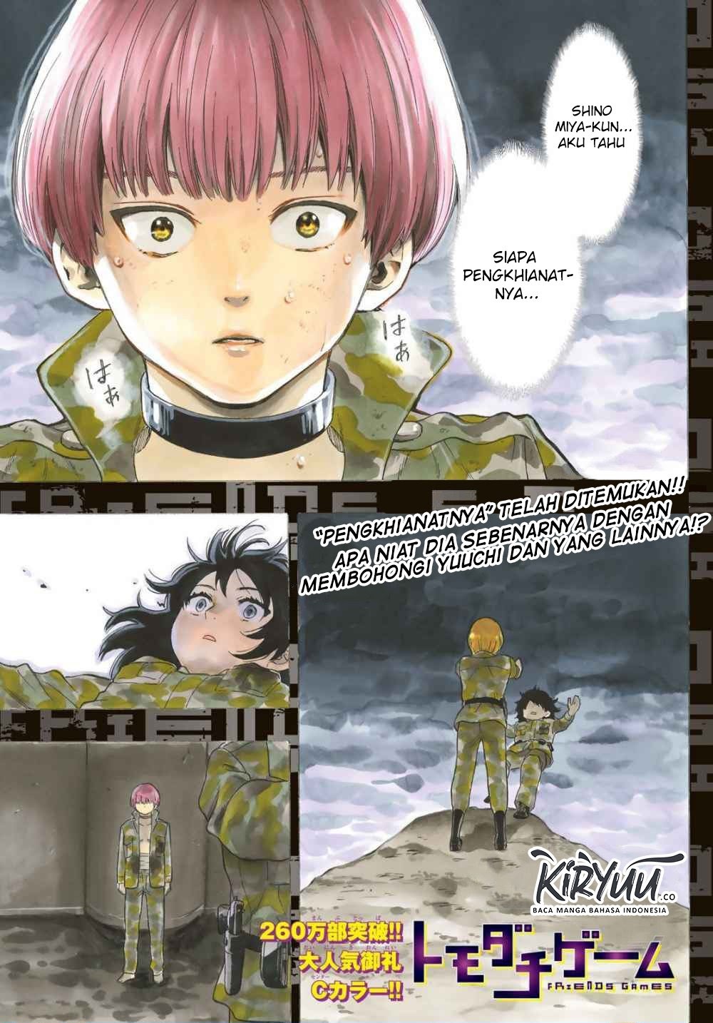 Baca  Tomodachi Game Chapter 73 Gambar 2