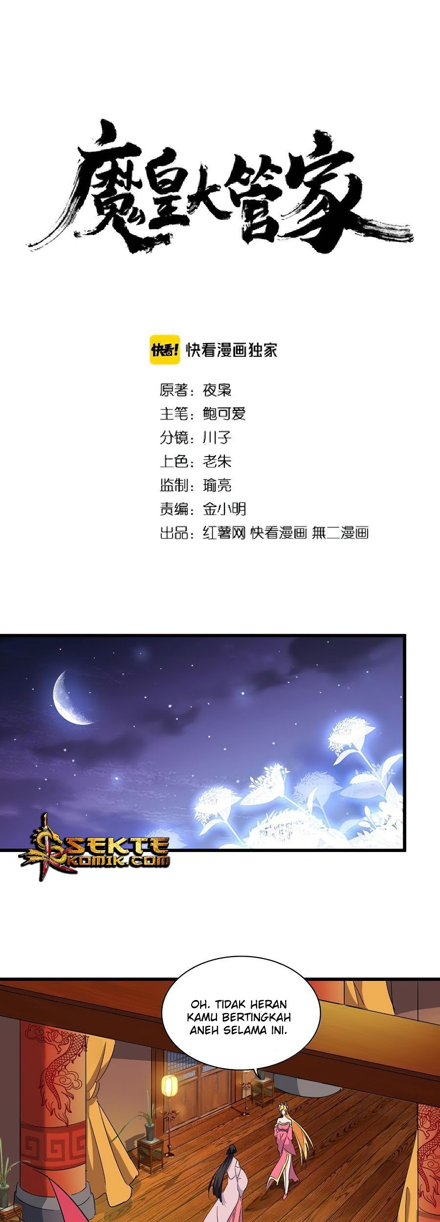 Baca Manhua Magic Emperor Chapter 132 Gambar 2