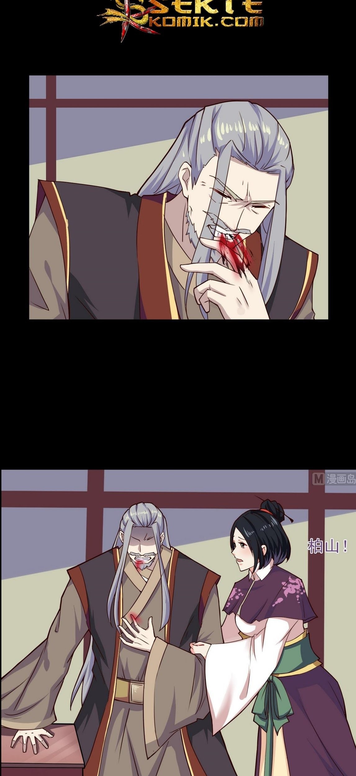 Magic Immortal Qi Chapter 47 Gambar 12