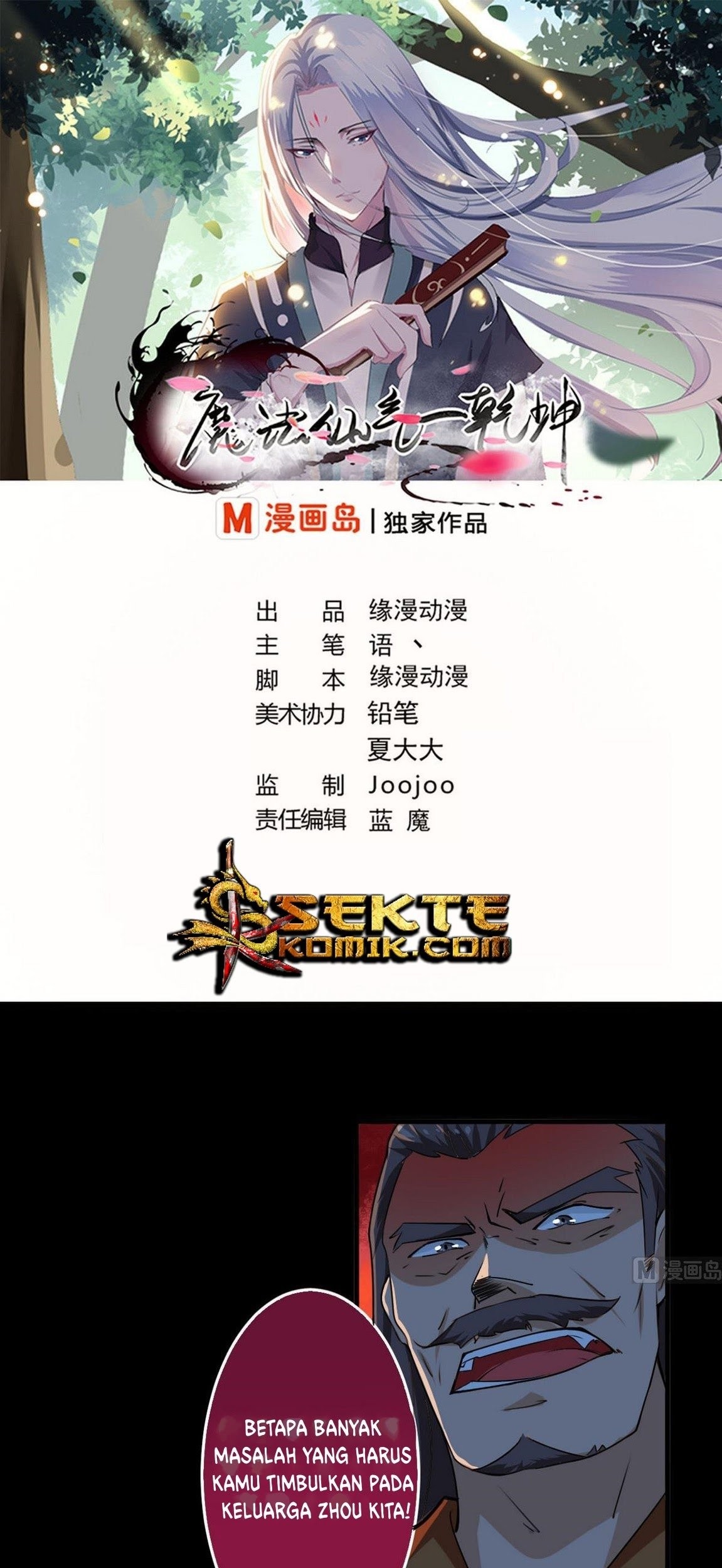 Baca Manhua Magic Immortal Qi Chapter 46 Gambar 2