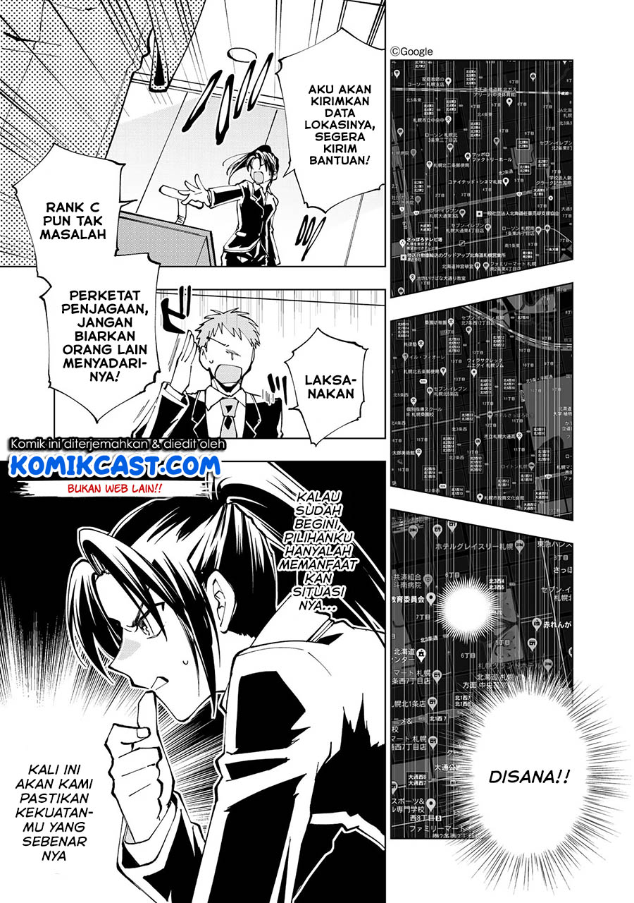 Isekai Tensei… Saretenee! Chapter 22 Gambar 12