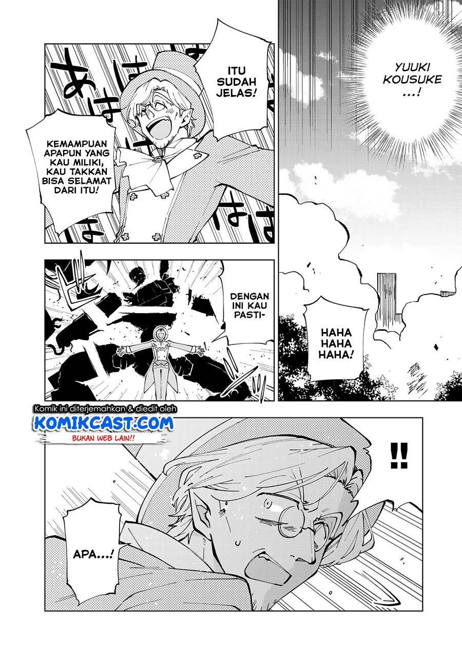 Isekai Tensei… Saretenee! Chapter 22 Gambar 13
