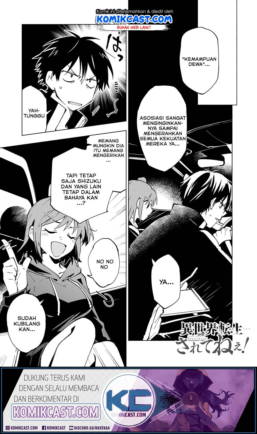 Baca Isekai Tensei… Saretenee! Chapter 22 Gambar 2