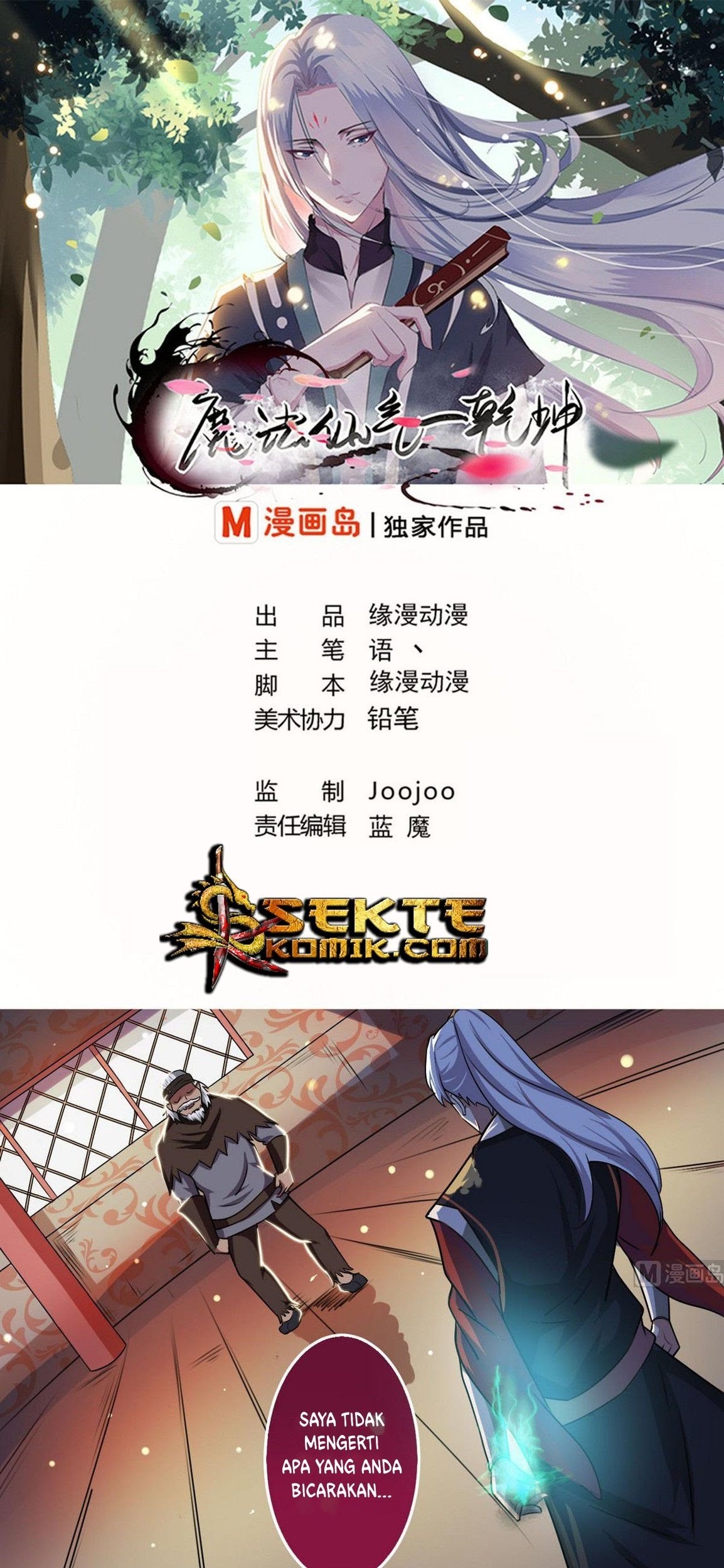 Baca  Magic Immortal Qi Chapter 51 Gambar 2