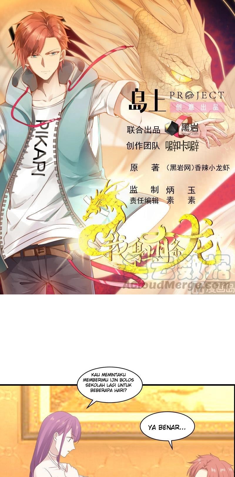 Baca  I Have a Dragon on My Body Chapter 245 Gambar 2