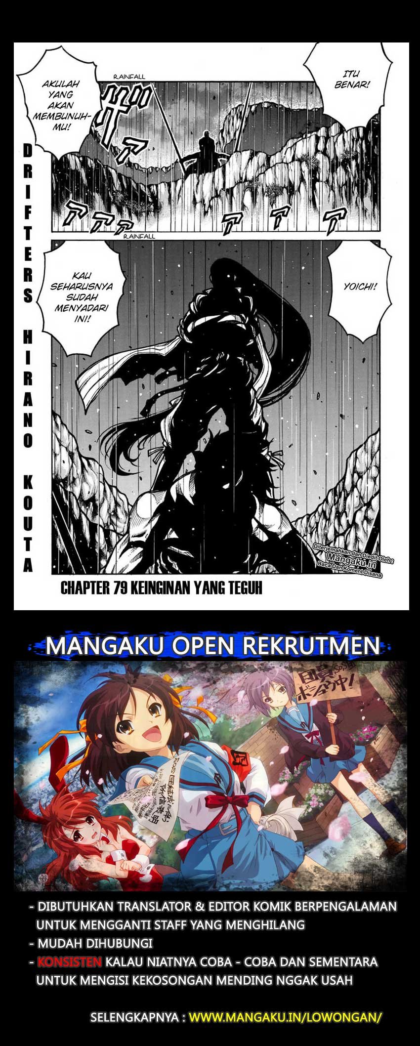 Baca  Drifters Chapter 79 Gambar 2
