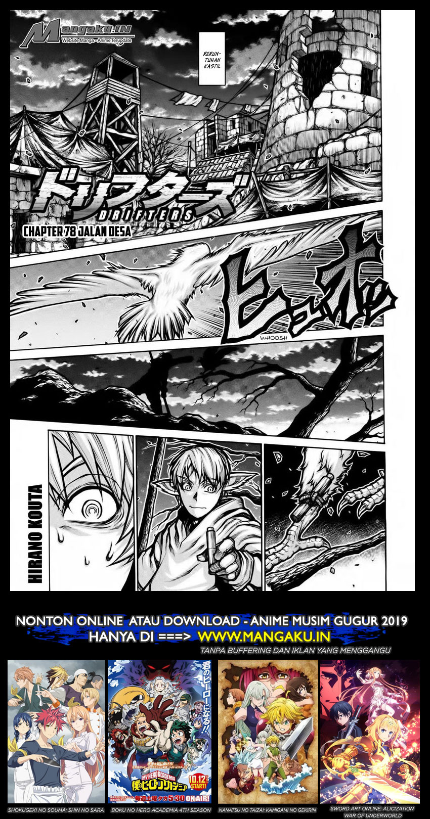 Baca  Drifters Chapter 78 Gambar 2