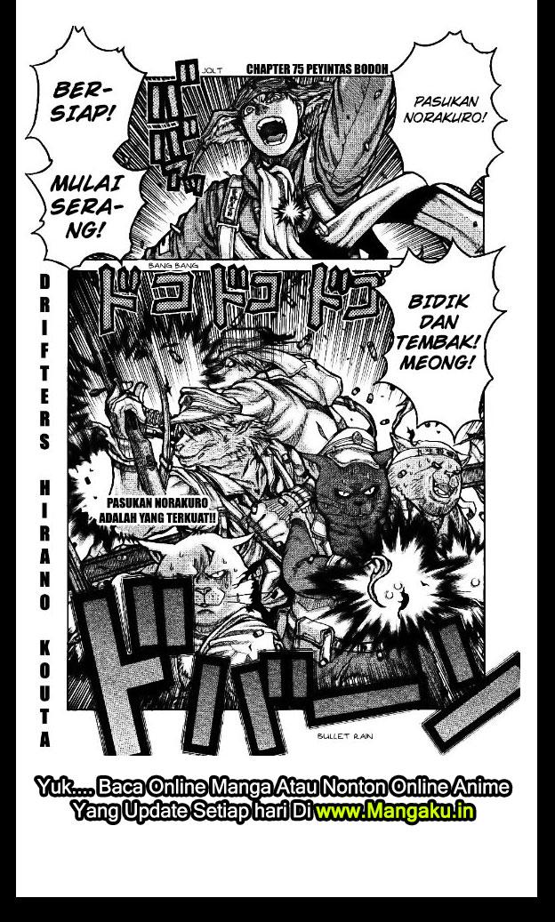 Baca Drifters Chapter 75 Gambar 2