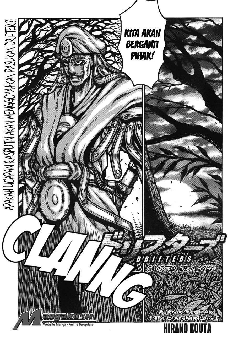 Baca Drifters Chapter 68 Gambar 2