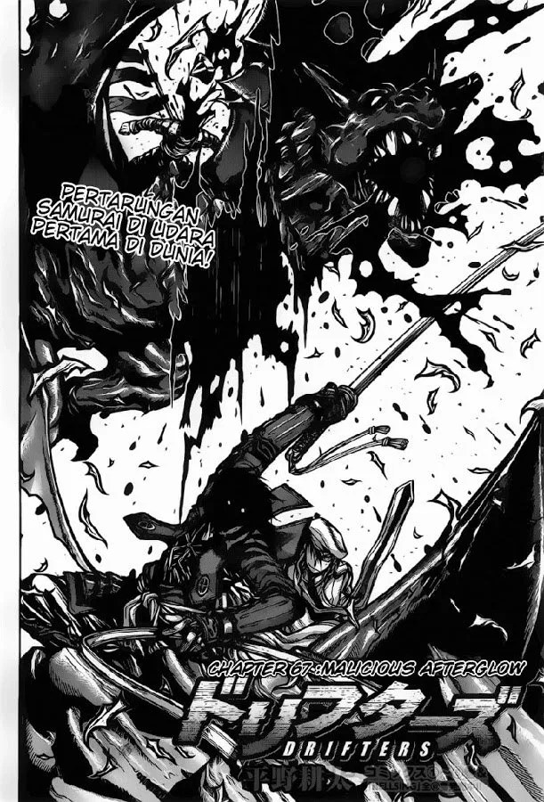 Baca Drifters Chapter 67 Gambar 2