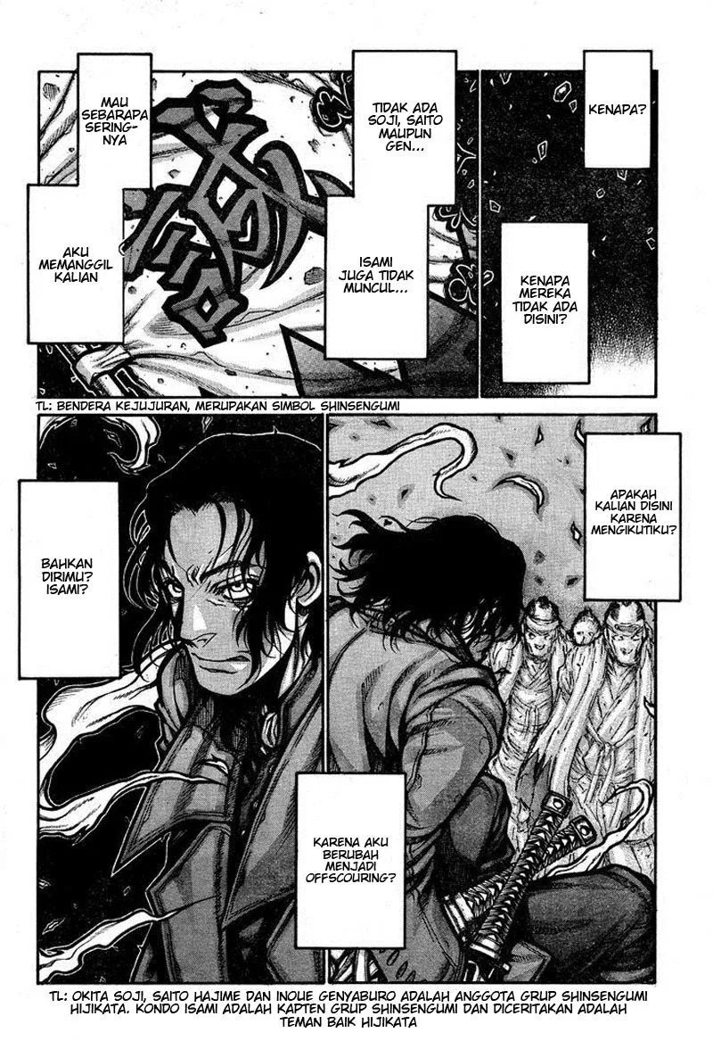 Drifters Chapter 62 Gambar 7