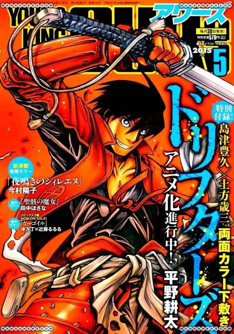 Baca  Drifters Chapter 51 Gambar 2
