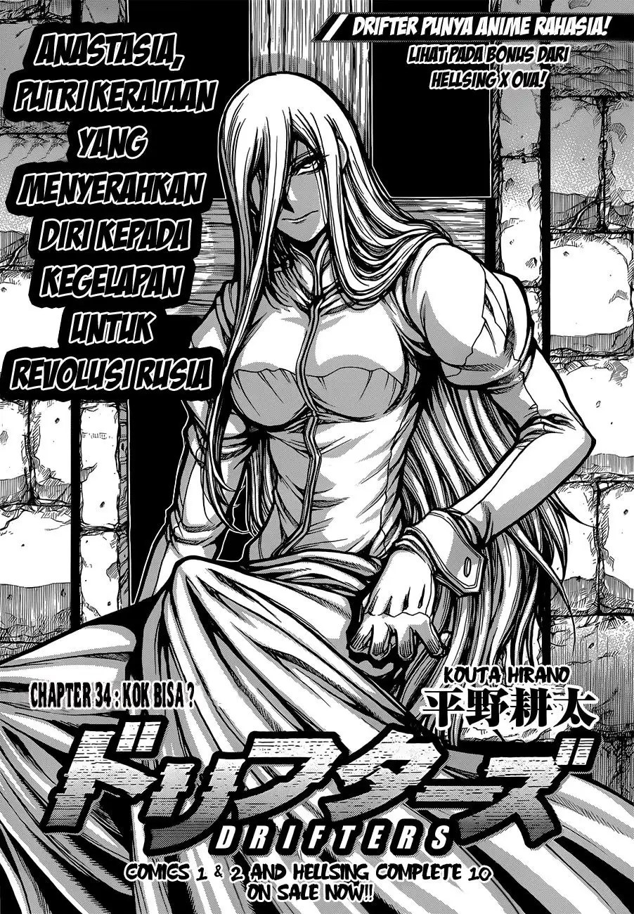 Baca Drifters Chapter 34 Gambar 2