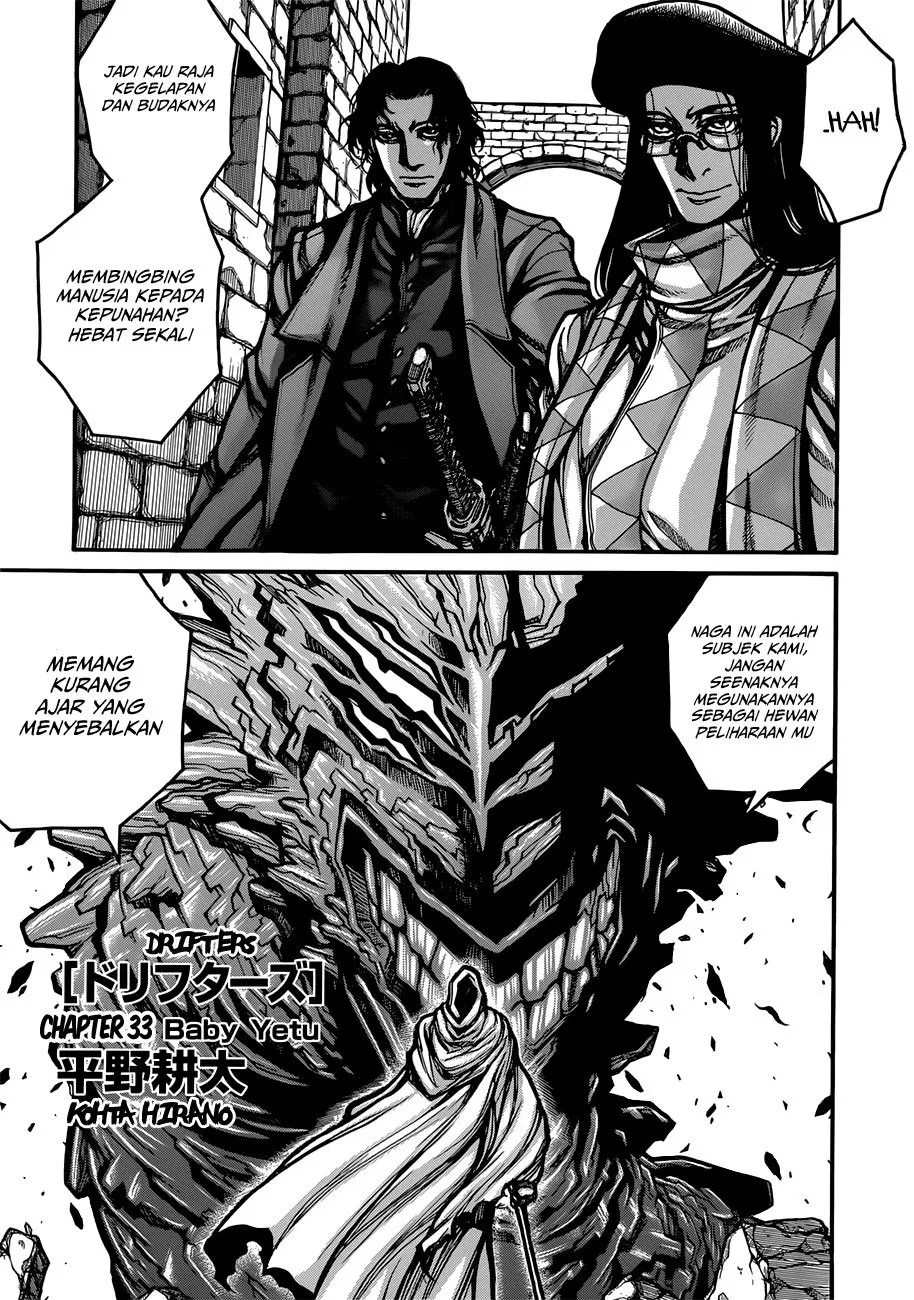 Baca  Drifters Chapter 33 Gambar 2
