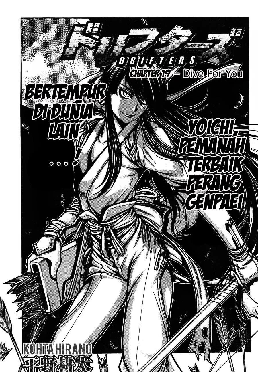 Baca  Drifters Chapter 19 Gambar 2