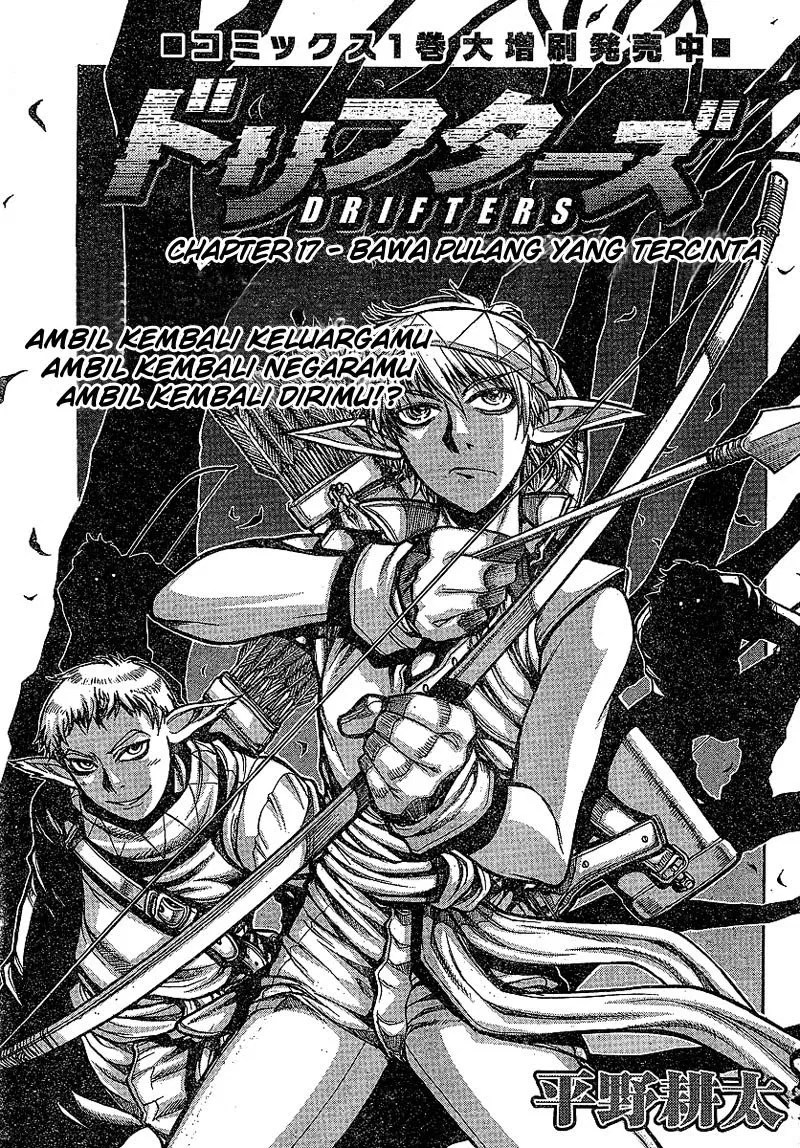 Baca  Drifters Chapter 17 Gambar 2