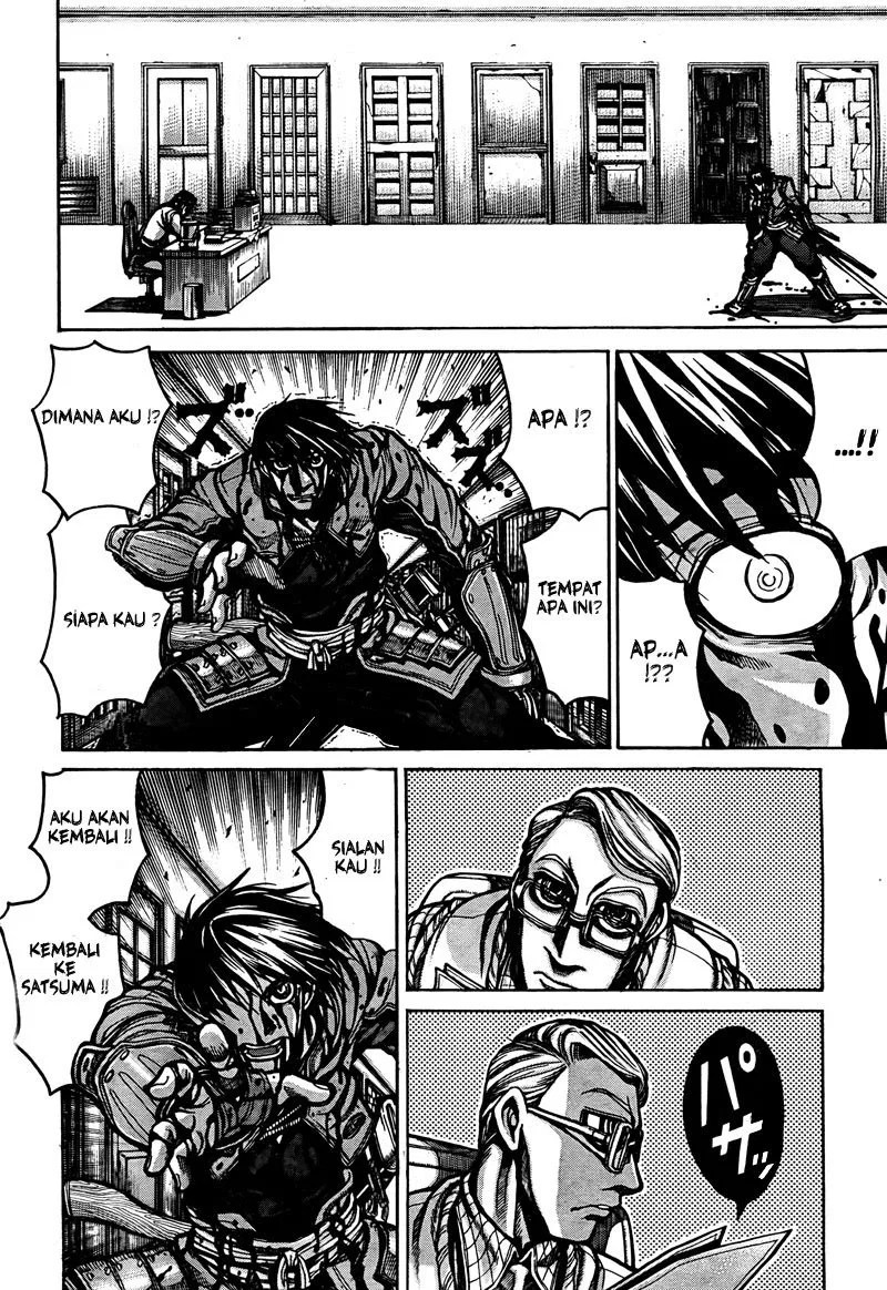 Baca  Drifters Chapter 2 Gambar 2