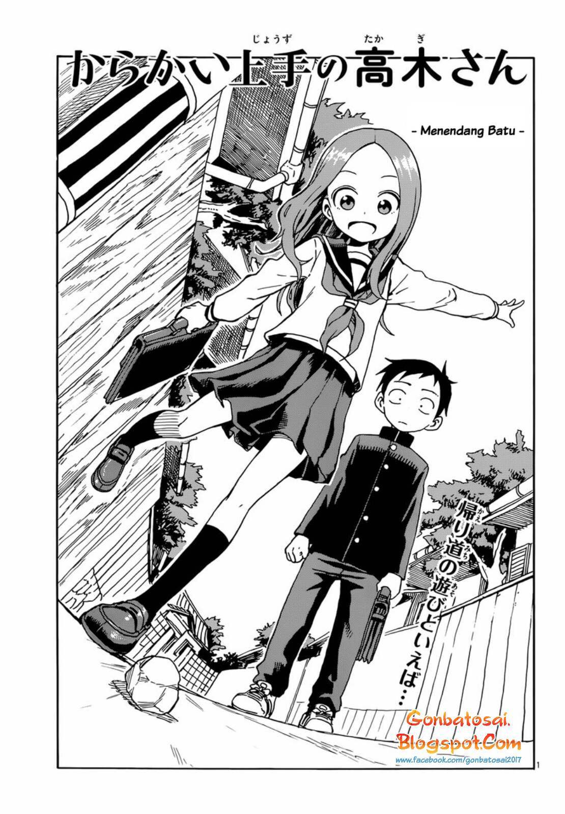 Baca  Karakai Jouzu no Takagi-san Chapter 49 Gambar 2