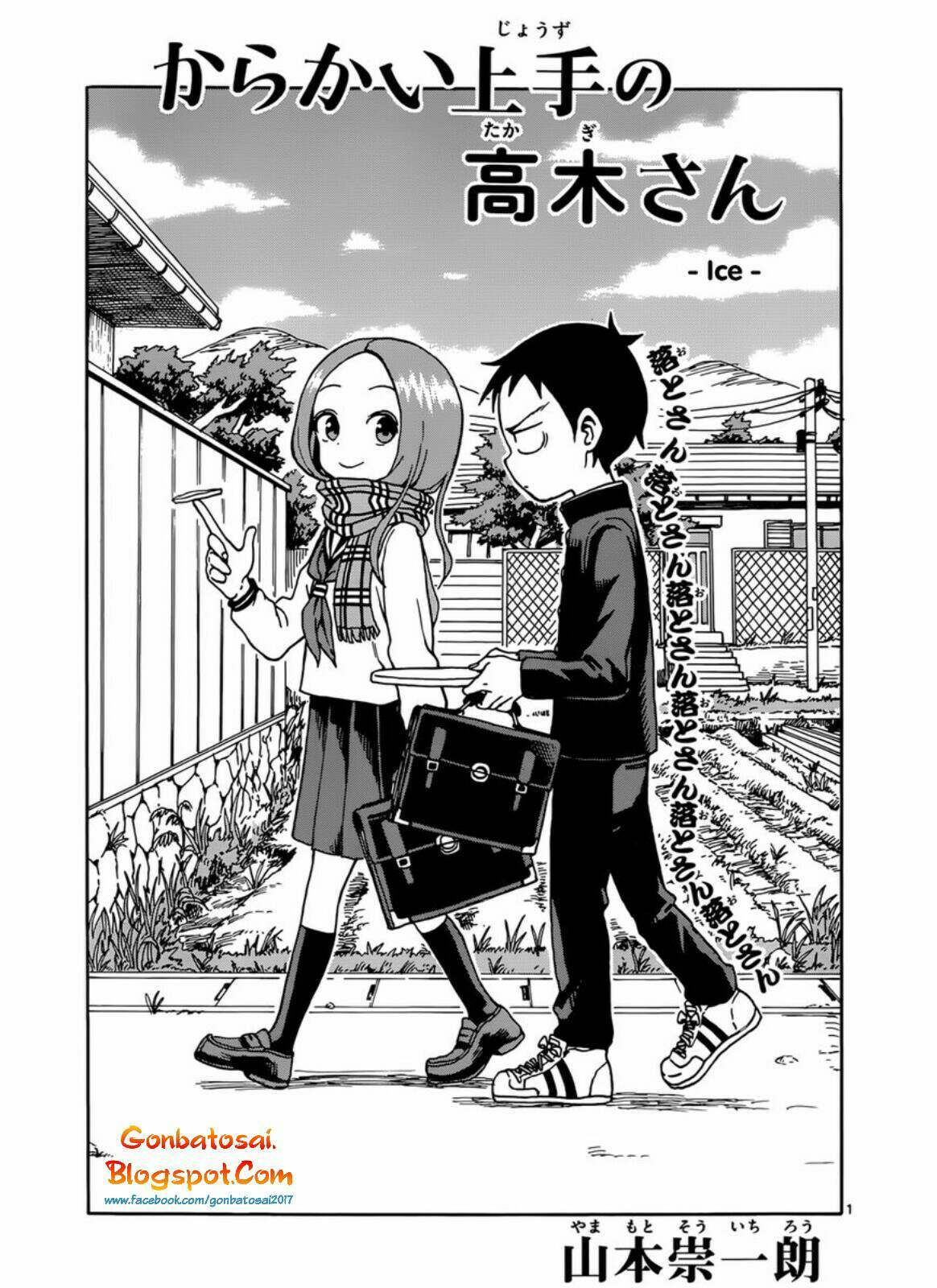 Baca Karakai Jouzu no Takagi-san Chapter 46 Gambar 2