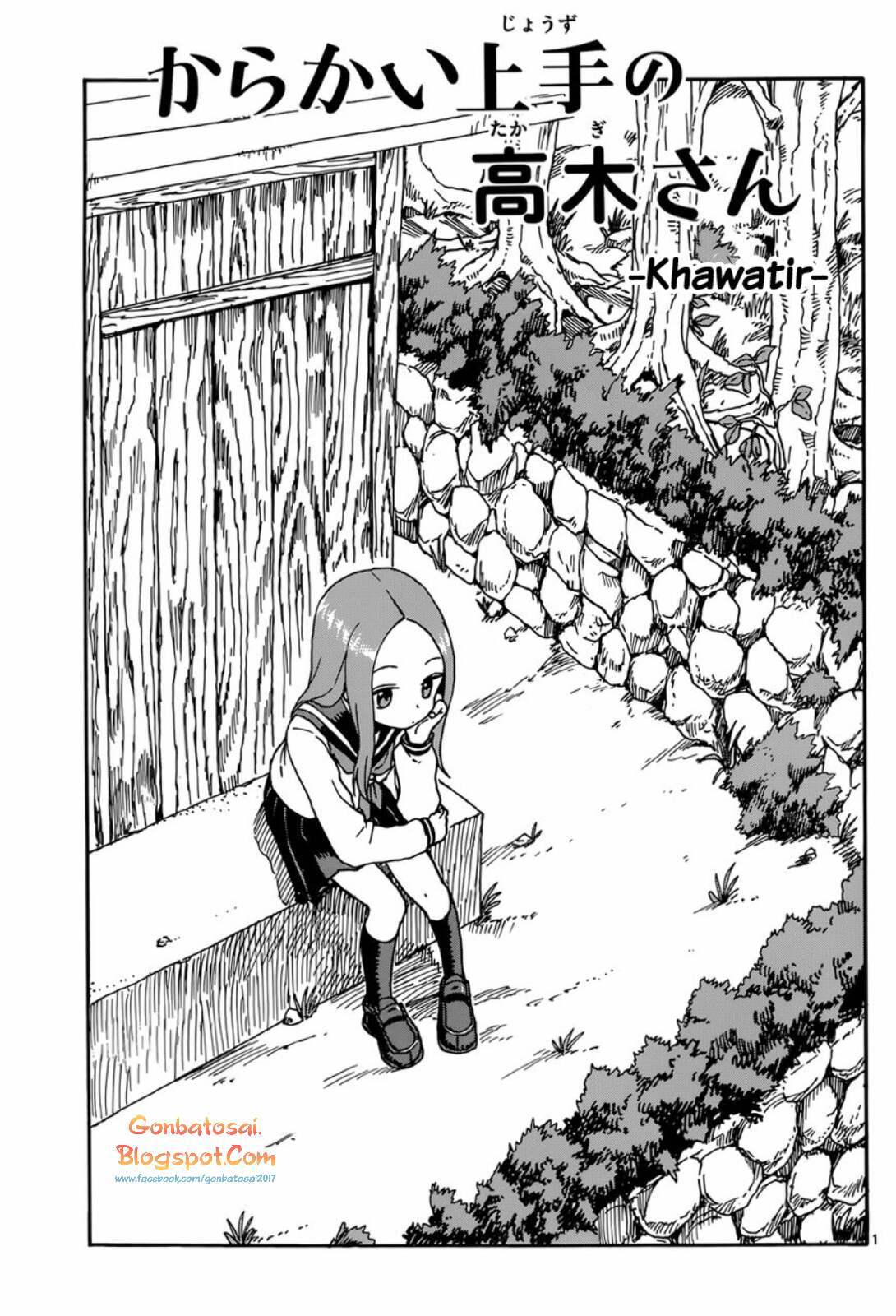 Baca  Karakai Jouzu no Takagi-san Chapter 44 Gambar 2