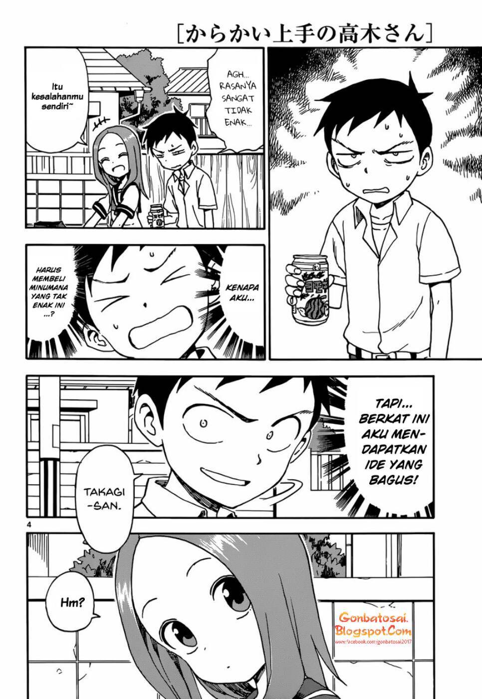 Karakai Jouzu no Takagi-san Chapter 42 Gambar 5