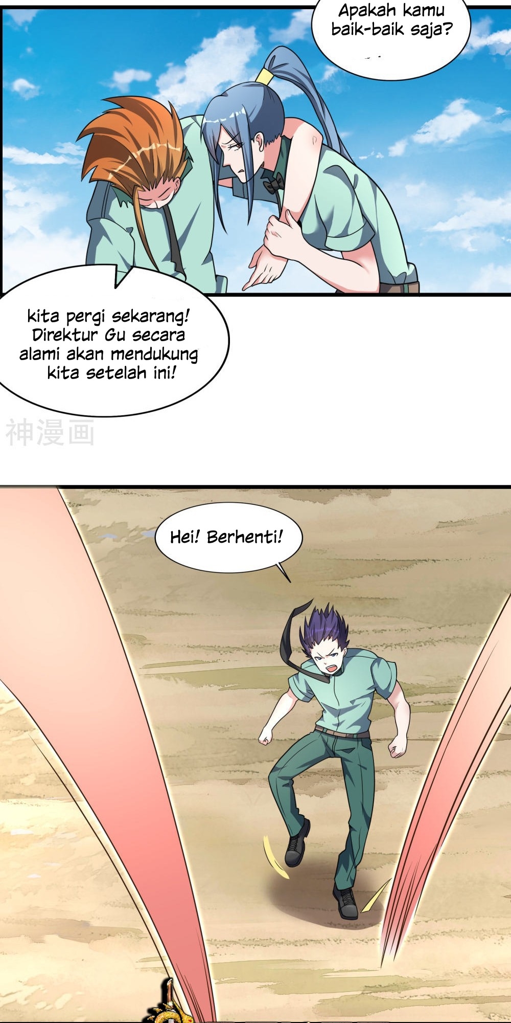 Devil Warlord Chapter 12 Gambar 18