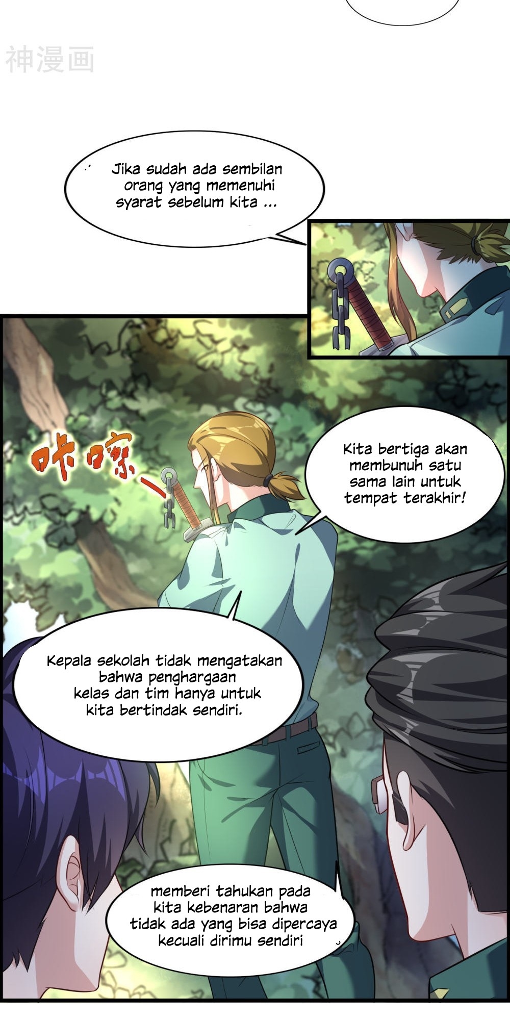 Devil Warlord Chapter 7 14