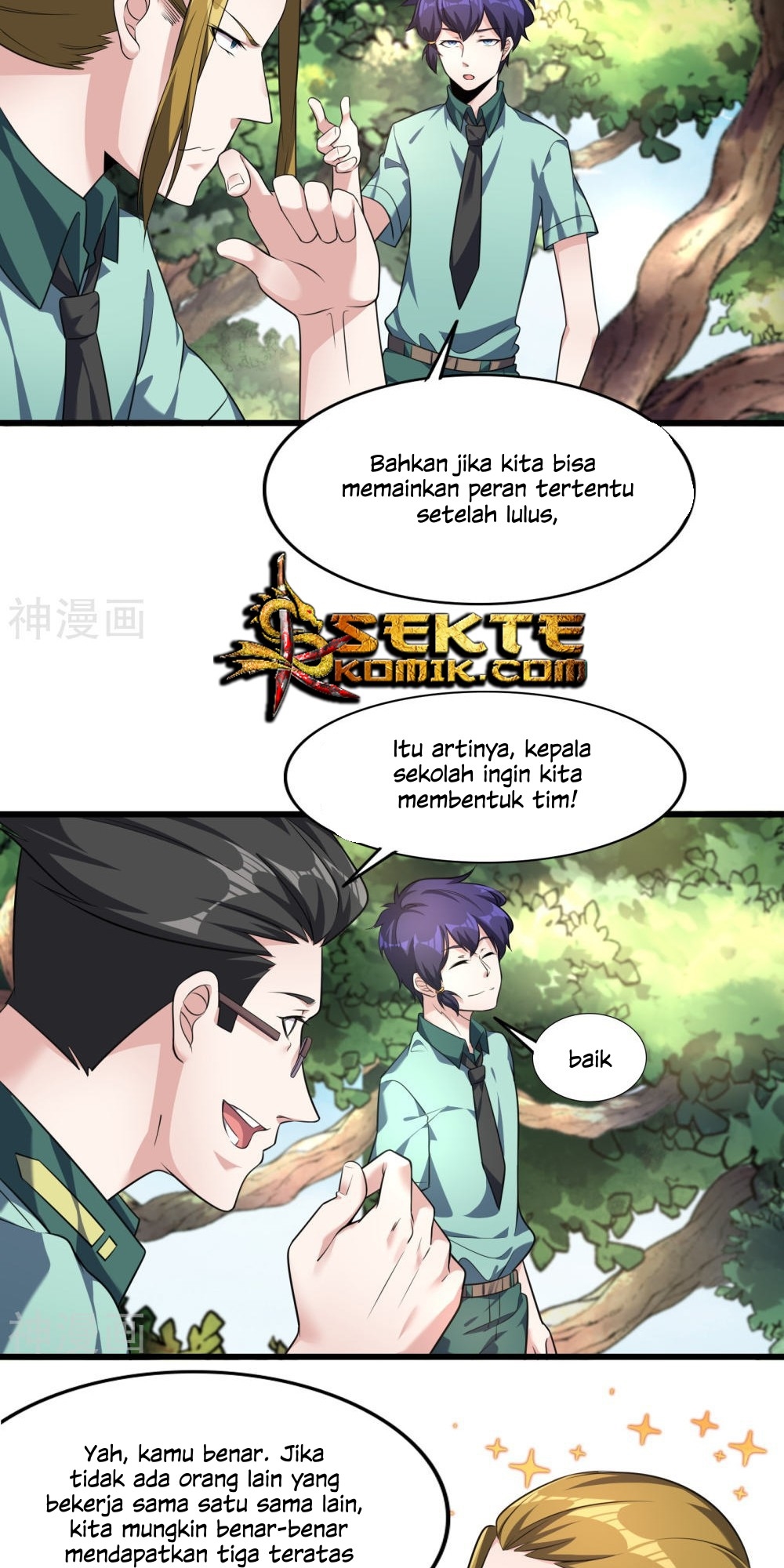 Devil Warlord Chapter 7 16