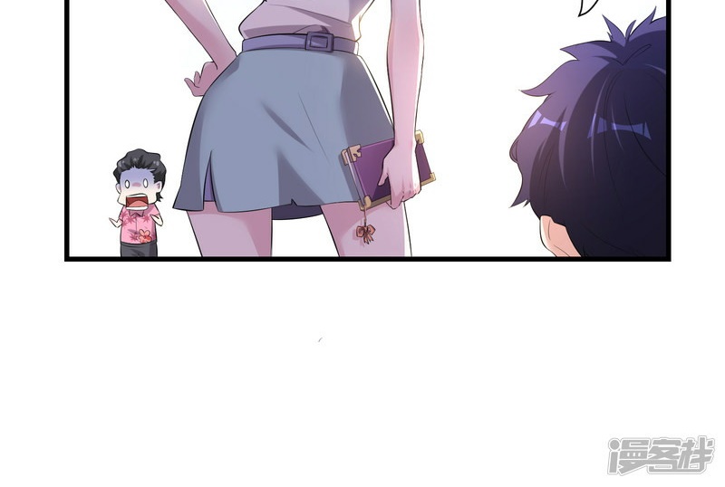 Devil Warlord Chapter 1 Gambar 63