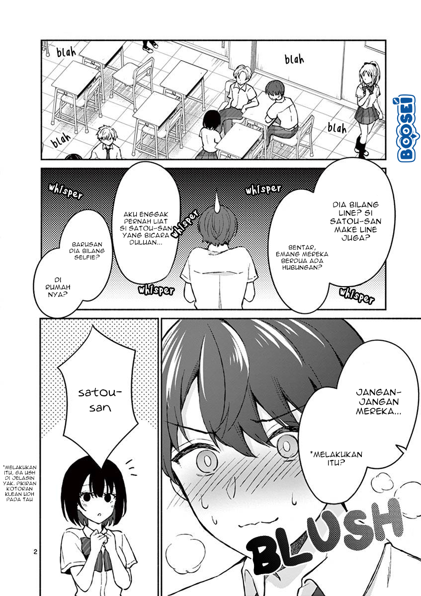 Shiotaiou no Sato-san ga Ore ni dake Amai Chapter 4 Gambar 5
