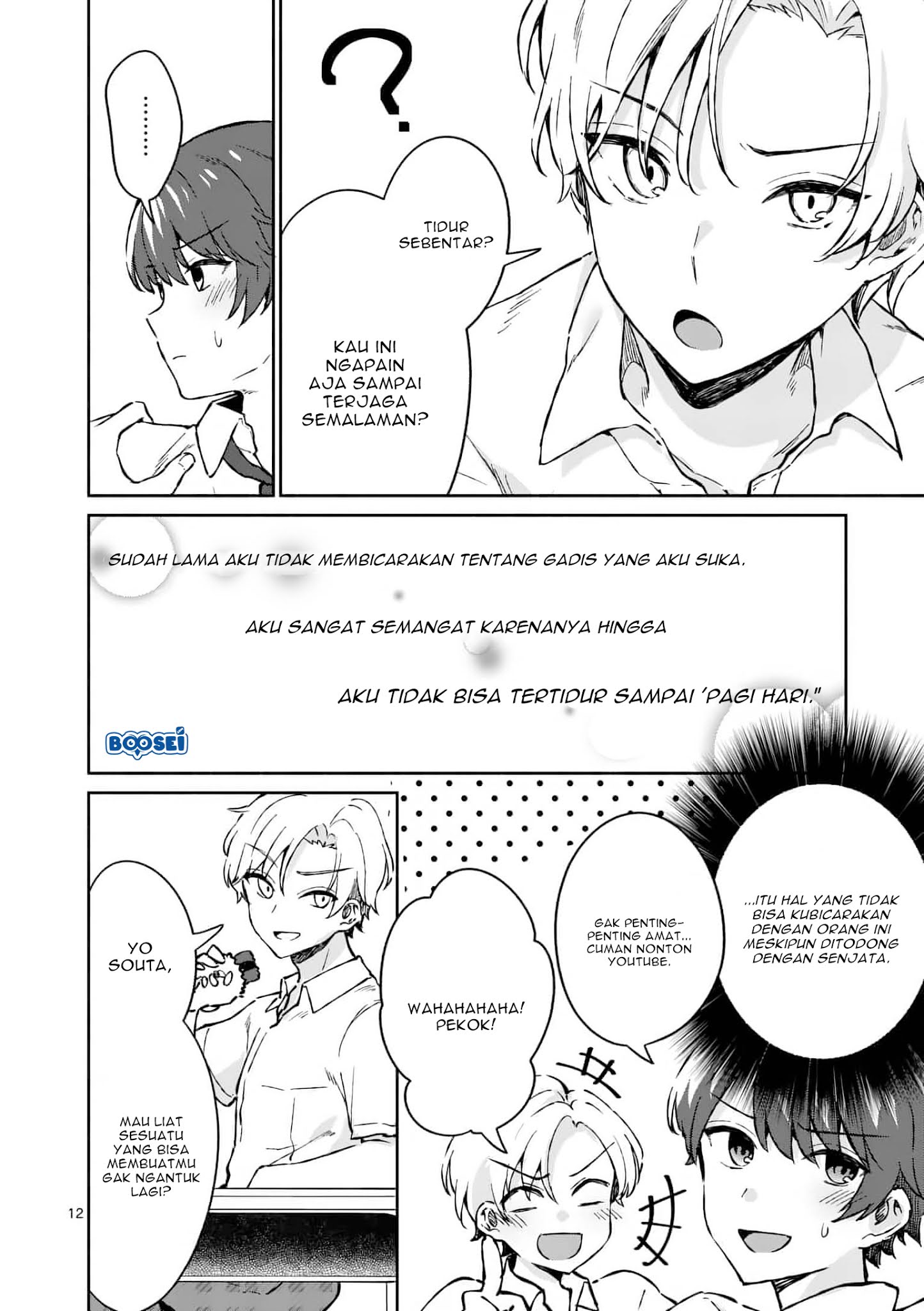 Shiotaiou no Sato-san ga Ore ni dake Amai Chapter 3 Gambar 13