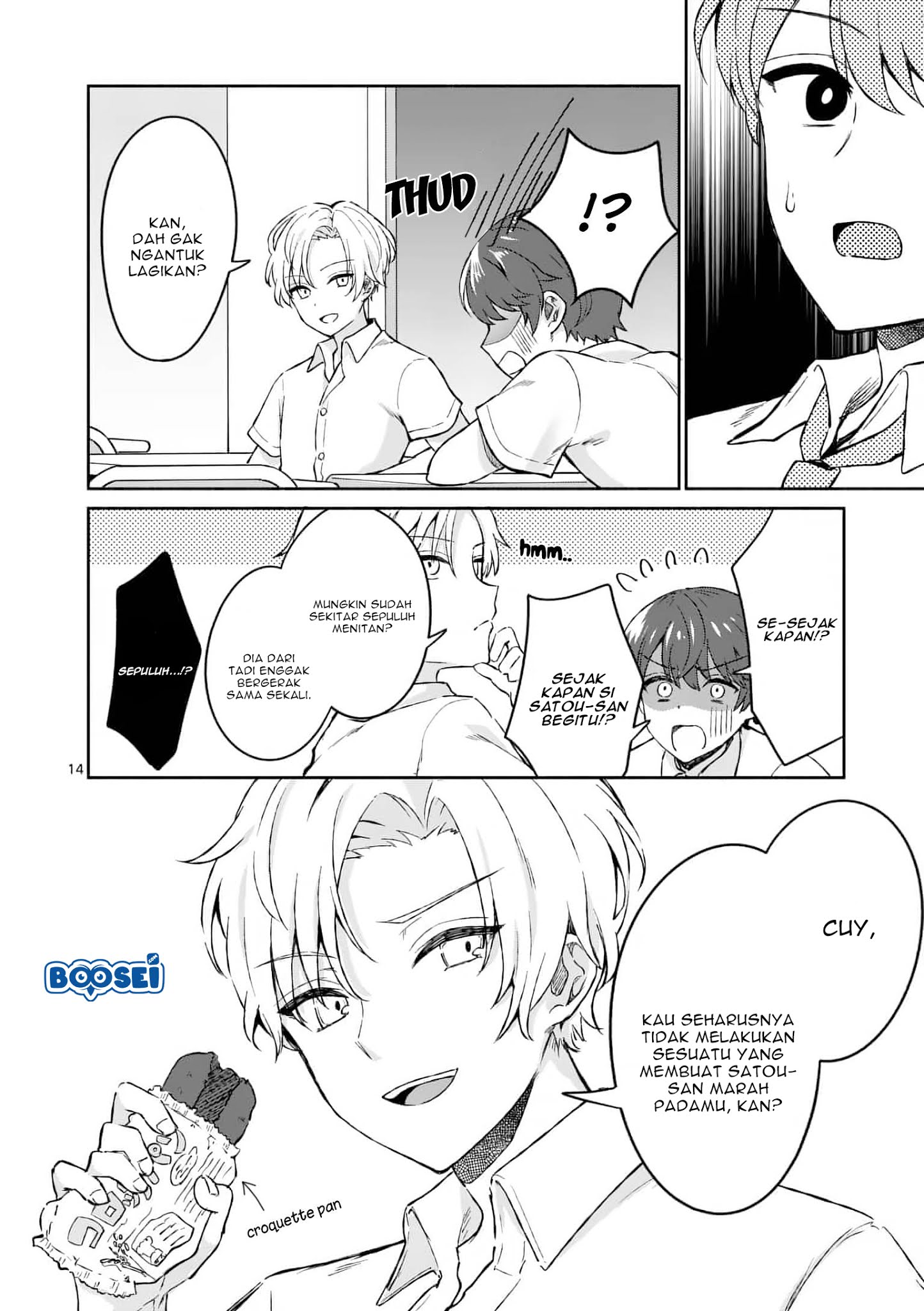 Shiotaiou no Sato-san ga Ore ni dake Amai Chapter 3 Gambar 15