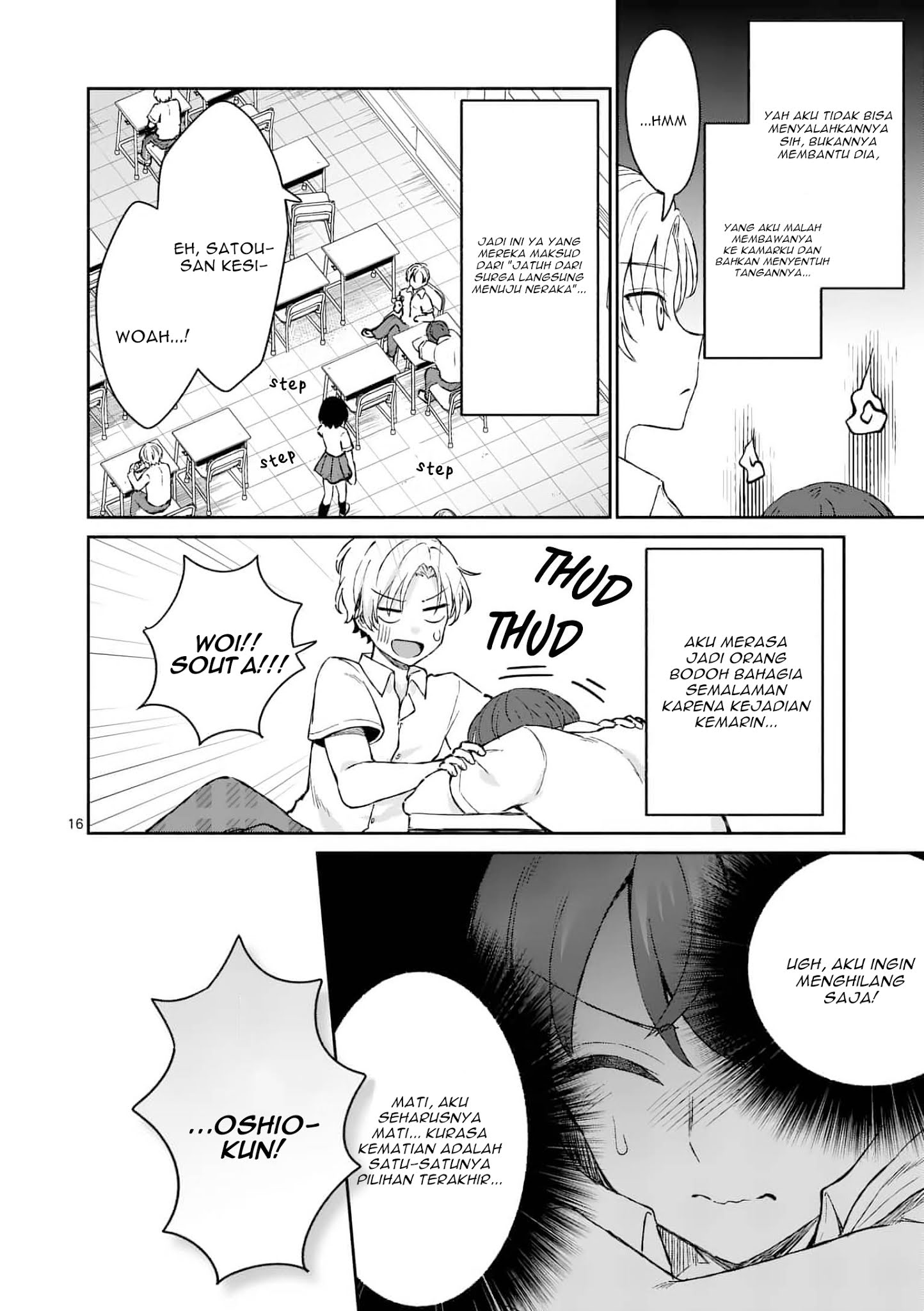 Shiotaiou no Sato-san ga Ore ni dake Amai Chapter 3 Gambar 17