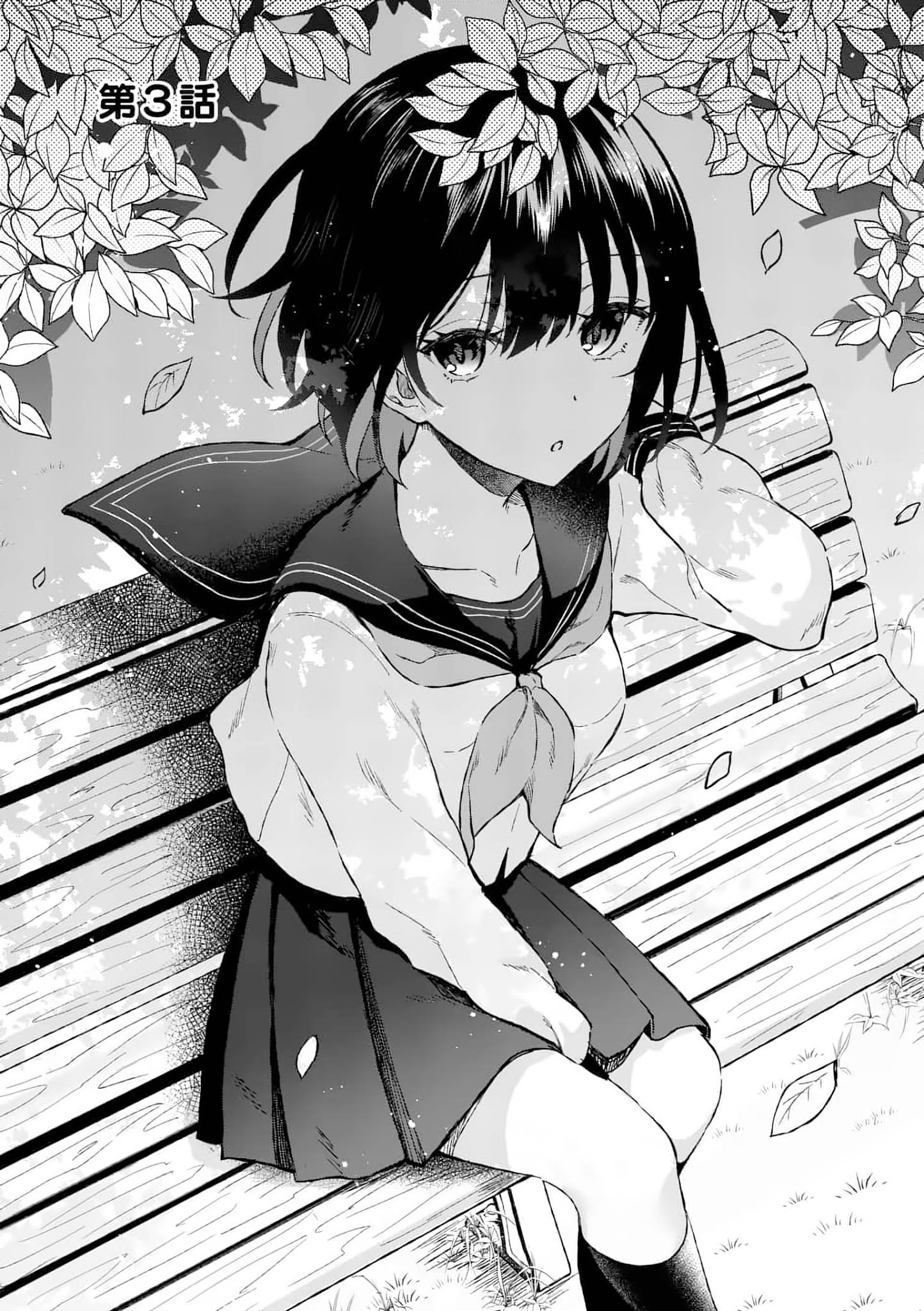 Baca Shiotaiou no Sato-san ga Ore ni dake Amai Chapter 3 Gambar 2